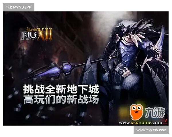 DNF奇迹之境：次元交织与异界秘辛的终极探寻