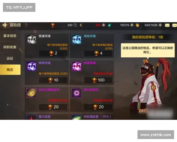 刺客职业装备搭配与技能提升全攻略提升战斗力的关键技巧