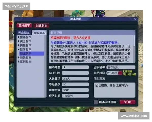 如何在梦幻比武大会中脱颖而出掌握制胜关键技巧与策略