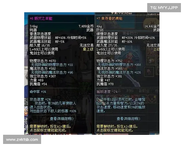 天使之翼降临探索DNF世界中的神圣力量与角色奥秘 天使之翼降临探索DNF世界中的神圣力量与角色奥秘