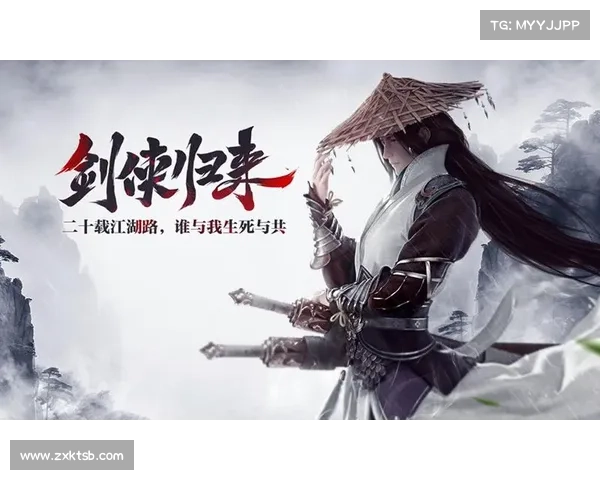 天剑群侠游戏安装与下载过程中常见问题及解决方法解析