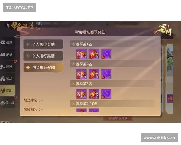 如何快速提升段位并获得丰厚赛季奖励的有效方法与技巧 如何快速提升段位并获得丰厚赛季奖励的有效方法与技巧