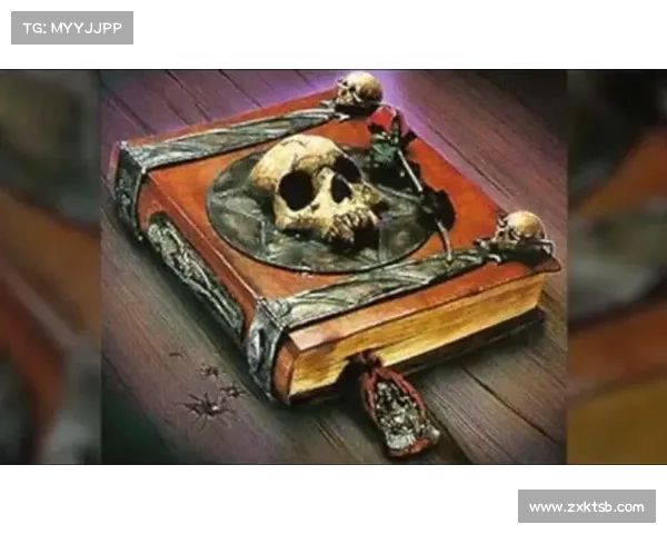 《恶毒魔法书揭秘:深探黑暗力量与禁忌法术的神秘世界》