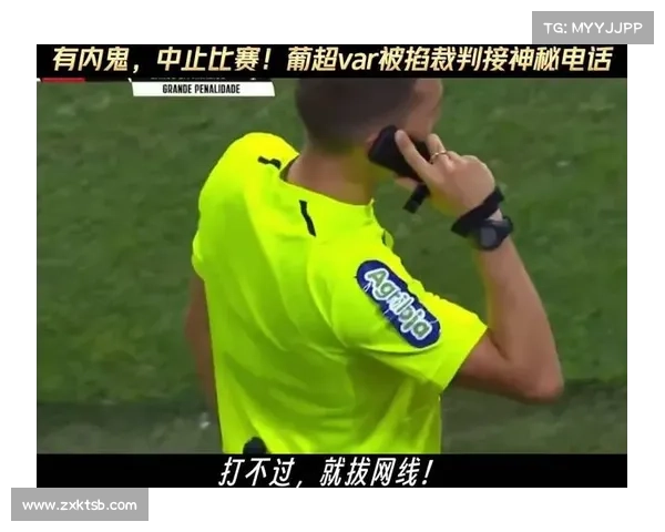 哈弗茨点球被判无效背后真相揭示及裁判判罚细节分析