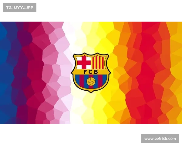 巴塞罗那为何决定更换队徽背后的历史传承与现代审美冲突