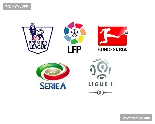 如何观看欧冠和欧联第三名争夺赛以及相关规则解析