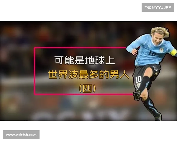 揭秘普罗沃德逆天世界波背后力量与技巧展现全过程